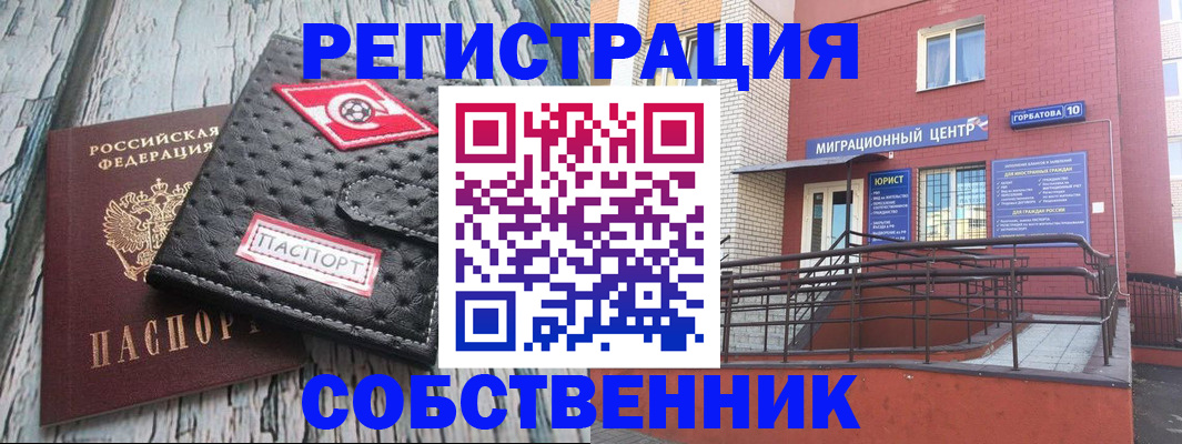 прописка поиск в Пугачёве